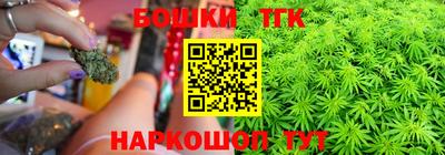 тгк Балашиха