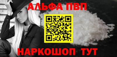 мяу мяу мука Балашиха