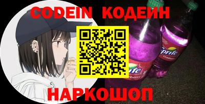 кокаин премиум Балаково