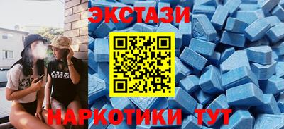 тгк Балашиха