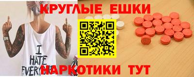 кокаин премиум Балаково