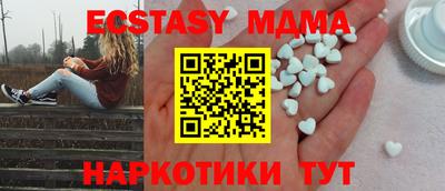 мефедрон мука Абакан