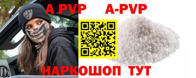 кокаин премиум Балаково