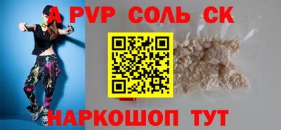 тгк Балашиха