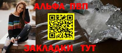 тгк Балашиха