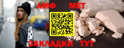 тгк Балашиха