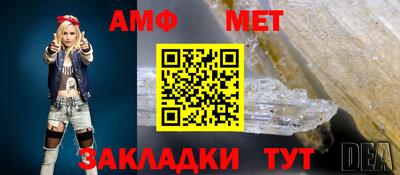 тгк Балашиха