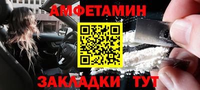 кокаин VHQ Бузулук