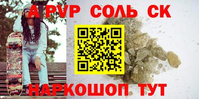 кокаин премиум Балаково