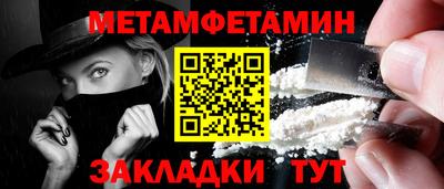 тгк Балашиха