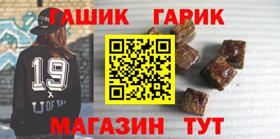 тгк Балашиха