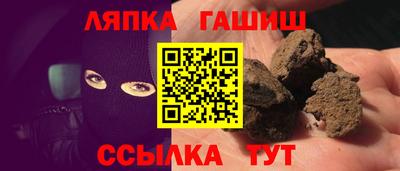 кокаин премиум Балаково