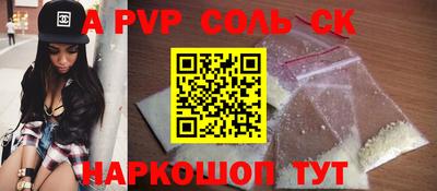 кокаин премиум Балаково