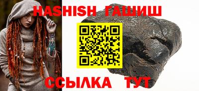 кокаин VHQ Бузулук