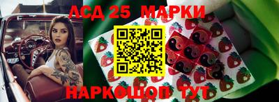 мескалин Бийск