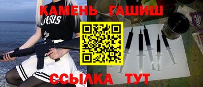 кокаин премиум Балаково