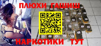 кокаин премиум Балаково