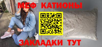 мескалин Бийск