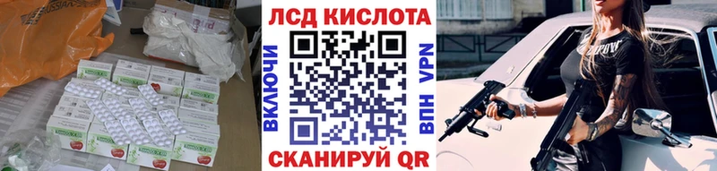 Лсд 25 экстази кислота  где купить наркоту  Владивосток 