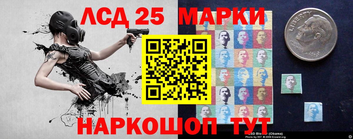 ЛСД экстази ecstasy  ЛСД экстази кислота  ЛСД экстази  Владивосток 