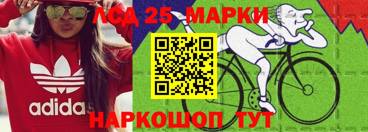 ЛСД экстази ecstasy Владивосток