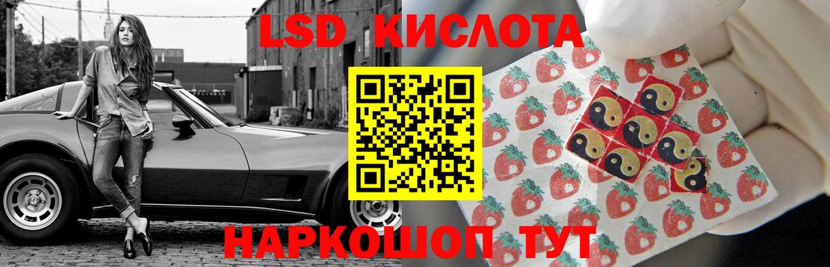 LSD-25 экстази ecstasy  Лсд 25 экстази  omg   Владивосток  ЛСД экстази кислота  Вход с VPN 