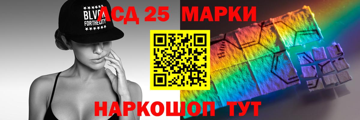 ЛСД экстази ecstasy Владивосток