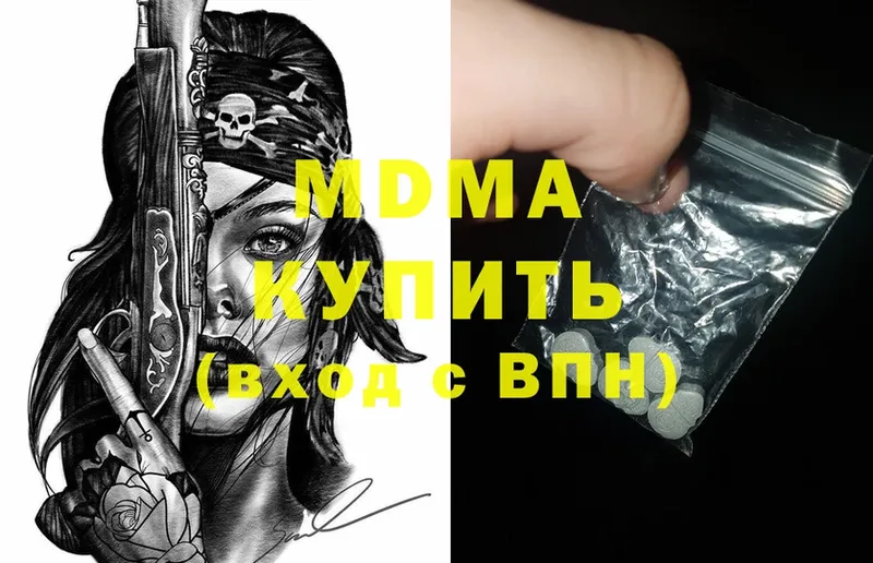 MDMA crystal  Владивосток 