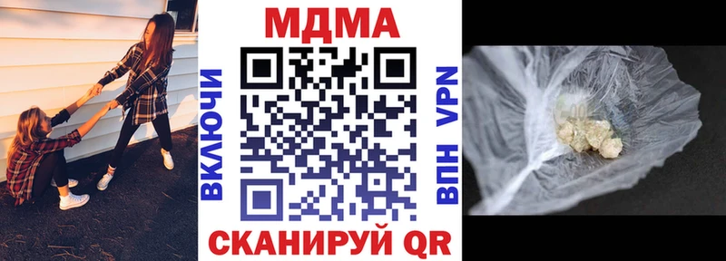 MDMA молли  Владивосток 