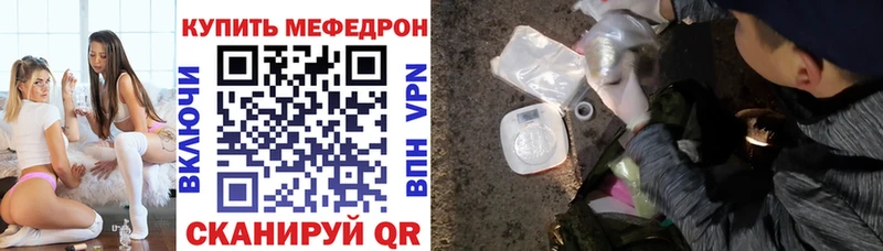 Мефедрон mephedrone  omg как зайти  Владивосток  наркотики 