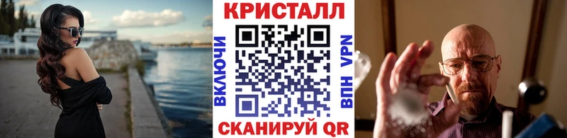 закладки  Владивосток  МЕТАМФЕТАМИН витя 
