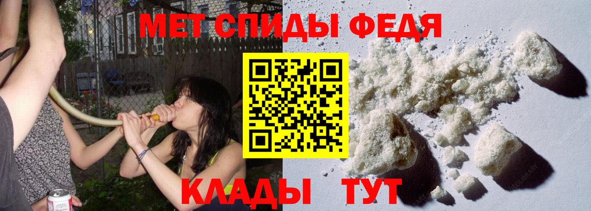 Первитин  Метамфетамин винт  Владивосток  Метамфетамин винт 