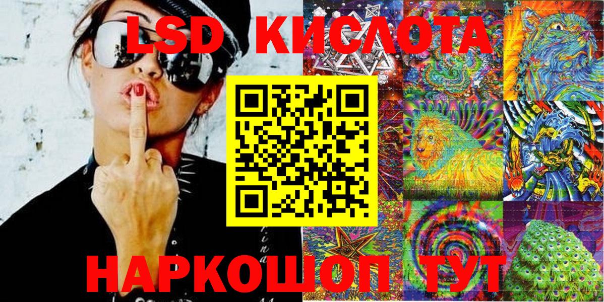 Марки NBOMe 1,5мг Владивосток