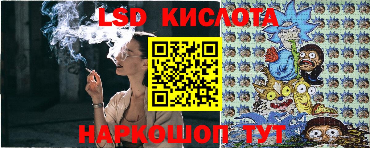 Марки 25I-NBOMe 1500мкг  Марки 25I-NBOMe 1500мкг  Вход с VPN  Владивосток 