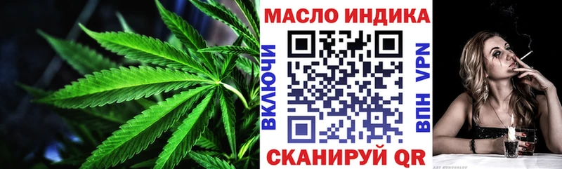 ТГК жижа Владивосток