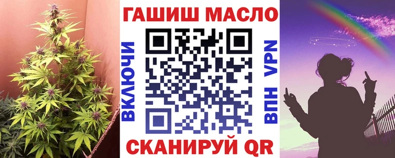 наркотики  Владивосток  ТГК THC oil 