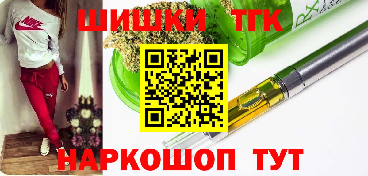 Каннабис планчик  Вход с VPN  Владивосток  Марихуана планчик 