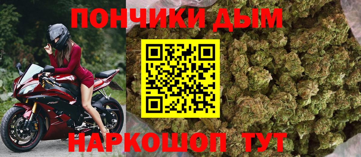 Шишки марихуана OG Kush  МАРИХУАНА OG Kush  Владивосток 