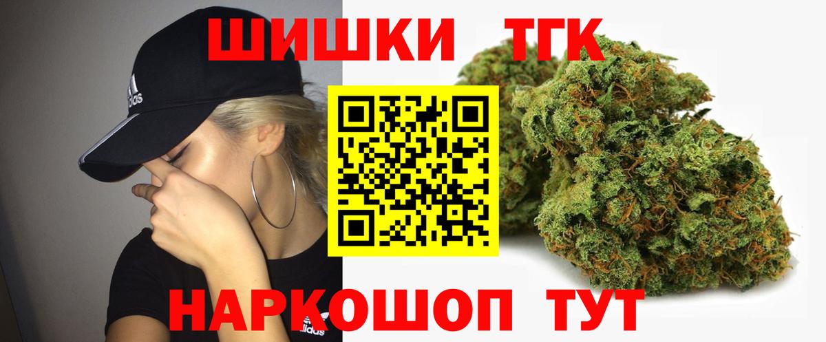 Канабис сатива Владивосток